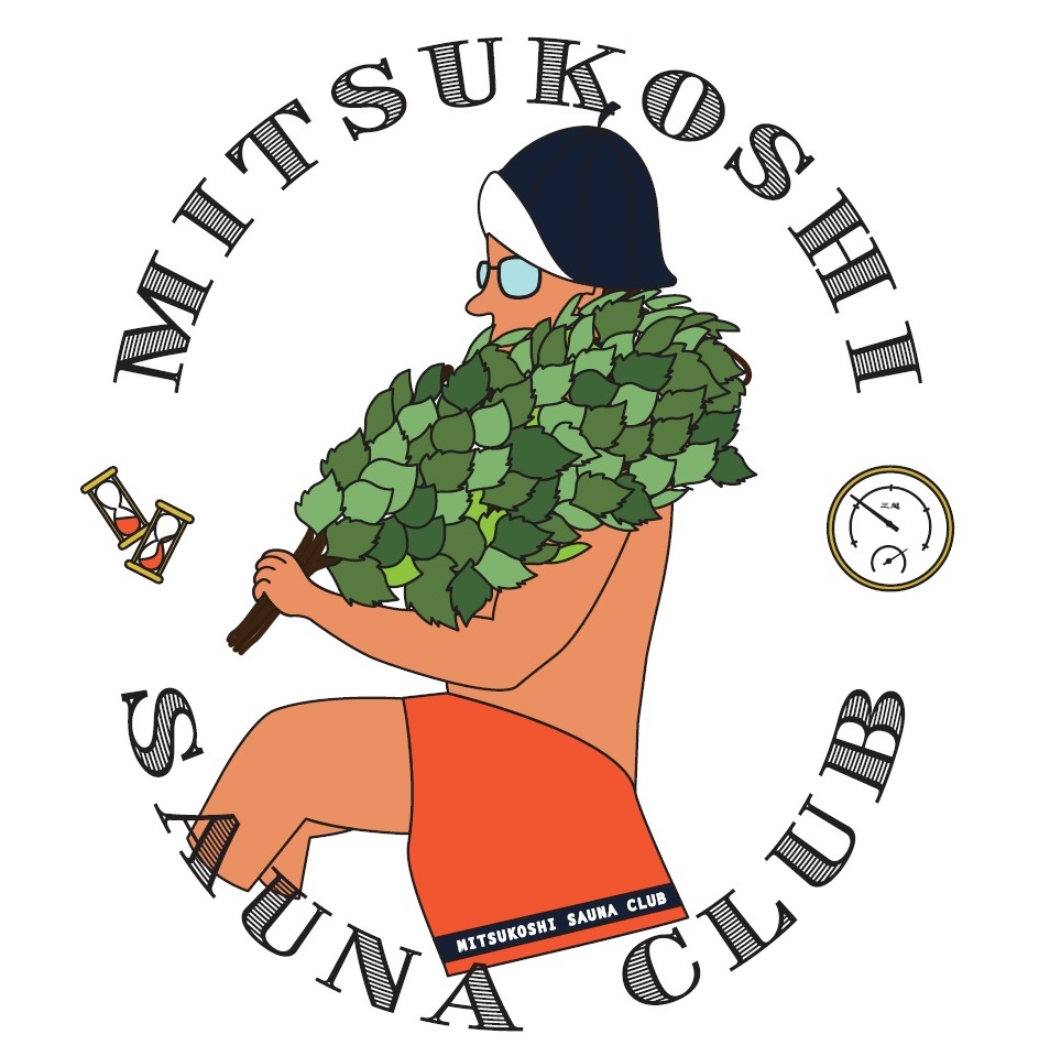 おとなの遊び時間「MITSUKOSHI SAUNA CLUB」
